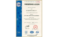 365速发国际(中国)官方网站